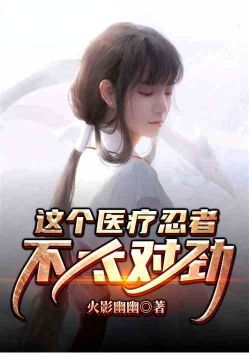 ���ҽ�����߲�̫�Ծ�