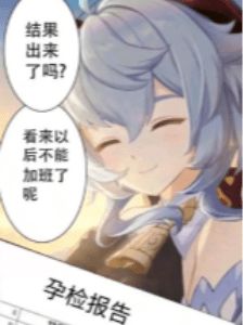 ӭȢ�����ǰ��Ů��������