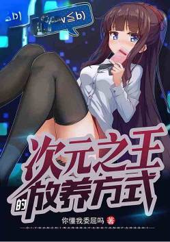 ��Ԫ֮���ķ�����ʽ