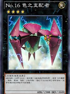 ��Ϸ��ZEXAL��Ŀ�Ƭ����