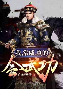 �ң���������Ļ��书