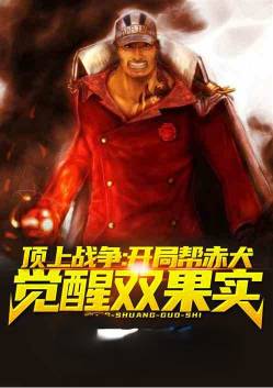 ����ս�������ְ��Ȯ����˫��ʵ