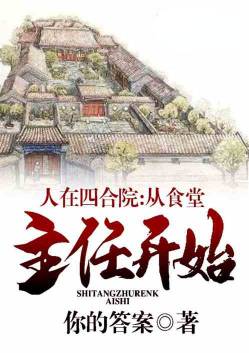 �����ĺ�Ժ����ʳ�����ο�ʼ