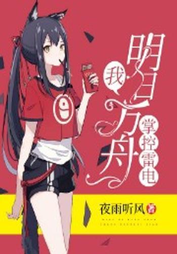 �ң����շ��ۣ��ƿ��׵�