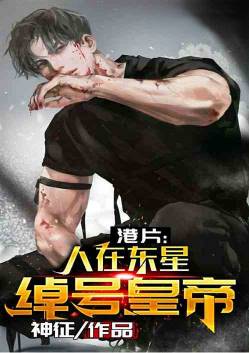 港片:商业巨子,骆驼是我大伯