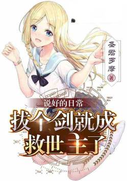 ˵�õ��ճ����θ����ͳɾ�������