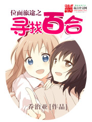 λ����;֮ĭ��/λ����;֮Ѱ�Ұٺ�