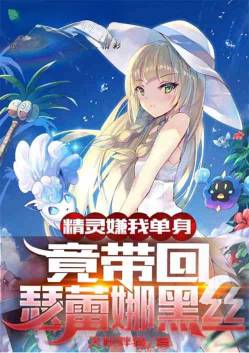 ���ҵ��������龹����ɪ���Ⱥ�˿