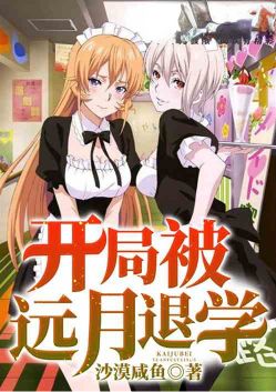 ��ʳ�����ֱ�Զ����ѧ