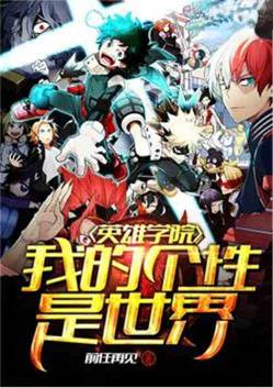 Ӣ��ѧԺ���ҵĸ���������