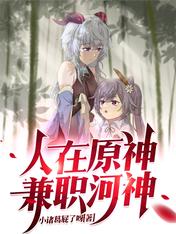 ����ԭ�񣬼�ְ����