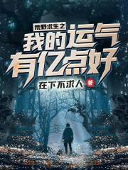 ��Ұ����֮�ҵ��������ڵ��