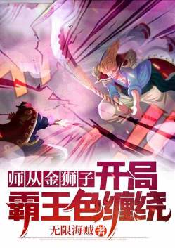 ʦ�ӽ�ʨ�ӣ����ְ���ɫ����