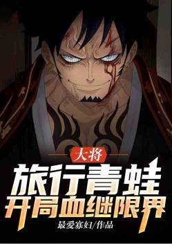 �󽫣��������ܣ�����Ѫ���޽�