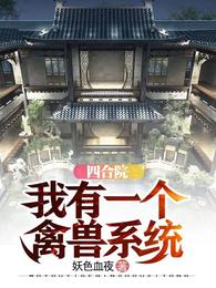 �ĺ�Ժ������һ������ϵͳ