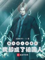 ��Ϊ���˵ܵܵ���ȴ���������