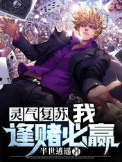 �������գ��ң���ı�Ӯ