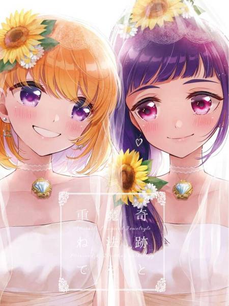 ���죬���ҵ���֮����Ů