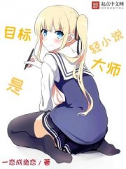 Ŀ������С˵��ʦ