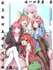 ��Ϊϲ������������������ȷ�