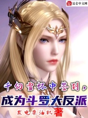 ǧ��ѩ����ǩ������Ϊ���޴���