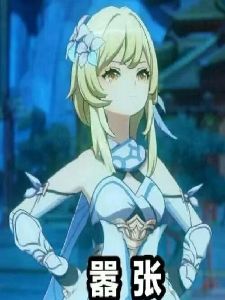 ԭ�񣬿��ֵ�������ӫ����