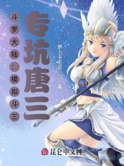 ���޴�½��ģ�⶷����ר������