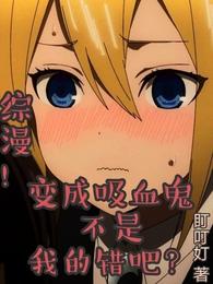 �����������Ѫ�������ҵĴ��ɣ�