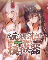 �ҷ�����ϴ�ף�ȴ���Ѳ���ģ����