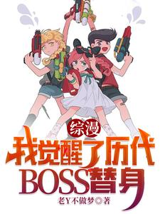 �������Ҿ���������BOSS����