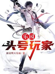 ��԰��ͷ�����