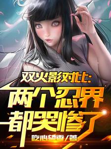 ˫��Ӱ�Աȣ������̽綼�޲���