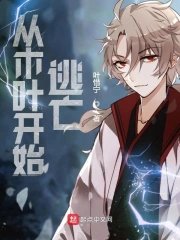 ��ľҶ��ʼ����