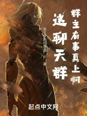 ������ȺȺ���������ϰ�