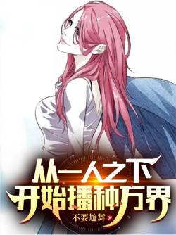 ��һ��֮�¿�ʼ�������