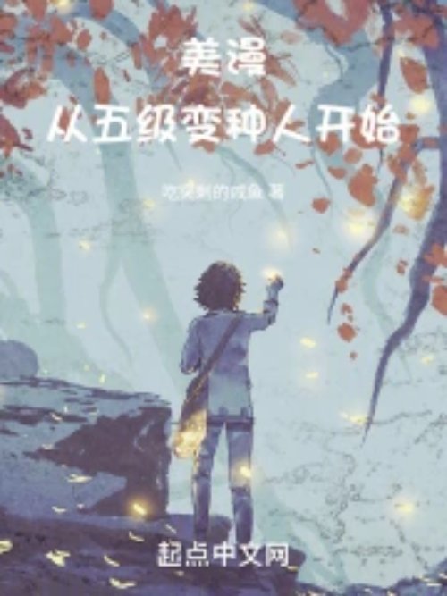 �������弶�����˿�ʼ