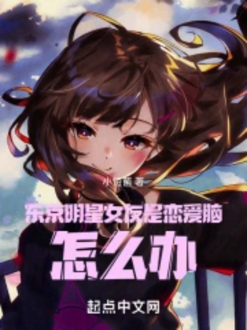 ��������Ů���������ԣ���ô��