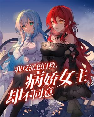 �ҷ������Ծȣ�����Ů��ȴ��ͬ��