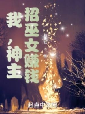 �ң�����������Ů׬Ǯ