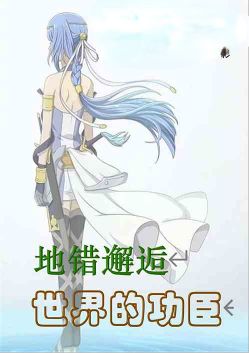 �ش����ˣ�����Ĺ���