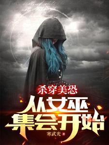 ɱ�����֣���Ů�׼��Ὺʼ