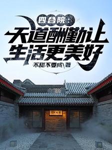 �ĺ�Ժ��������������������