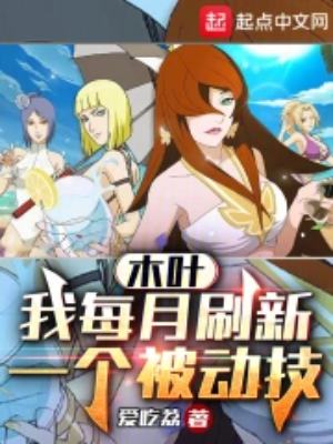 ľҶ����ÿ��ˢ��һ��������