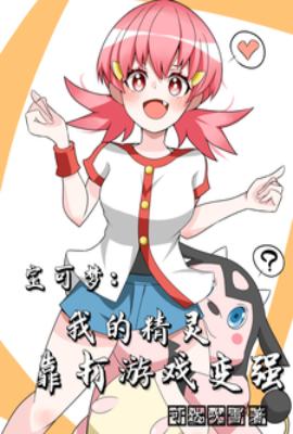 �����Σ��ҵľ��鿿����Ϸ��ǿ