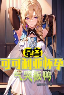 ��񷣺�ɿ����ǻ��У����ް�Ѽ