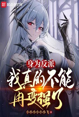 ��Ϊ���ɣ�����Ĳ����ٱ�ǿ��