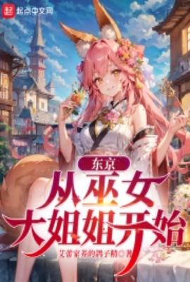 ����������Ů���㿪ʼ