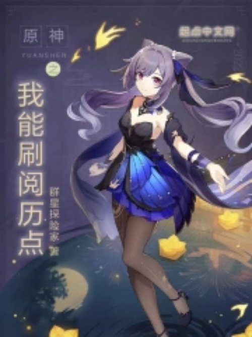 ԭ��֮����ˢ������