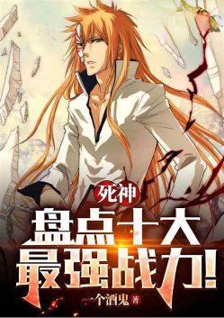 �����̵�ʮ����ǿս����