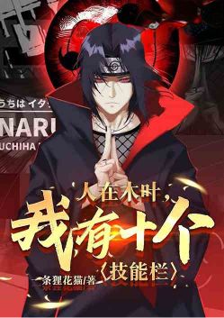 ����ľҶ������ʮ��������